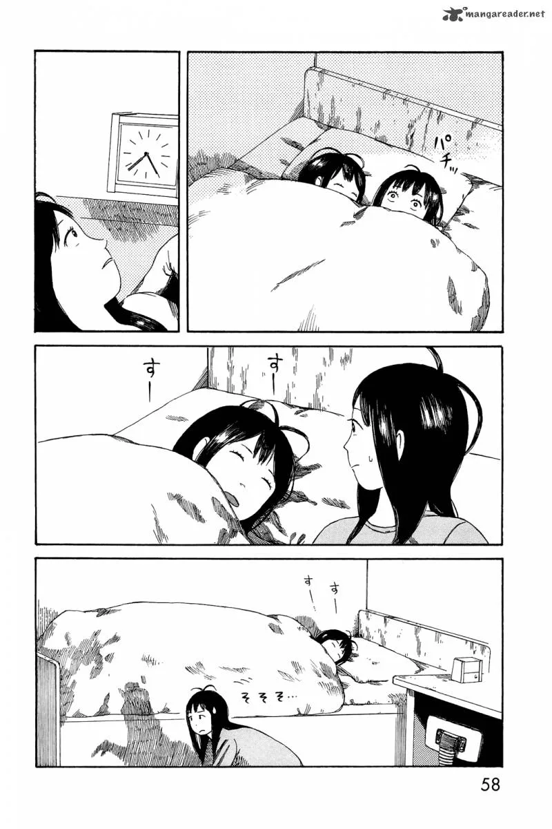 Mikake no Nijuusei Chapter 3 page 2