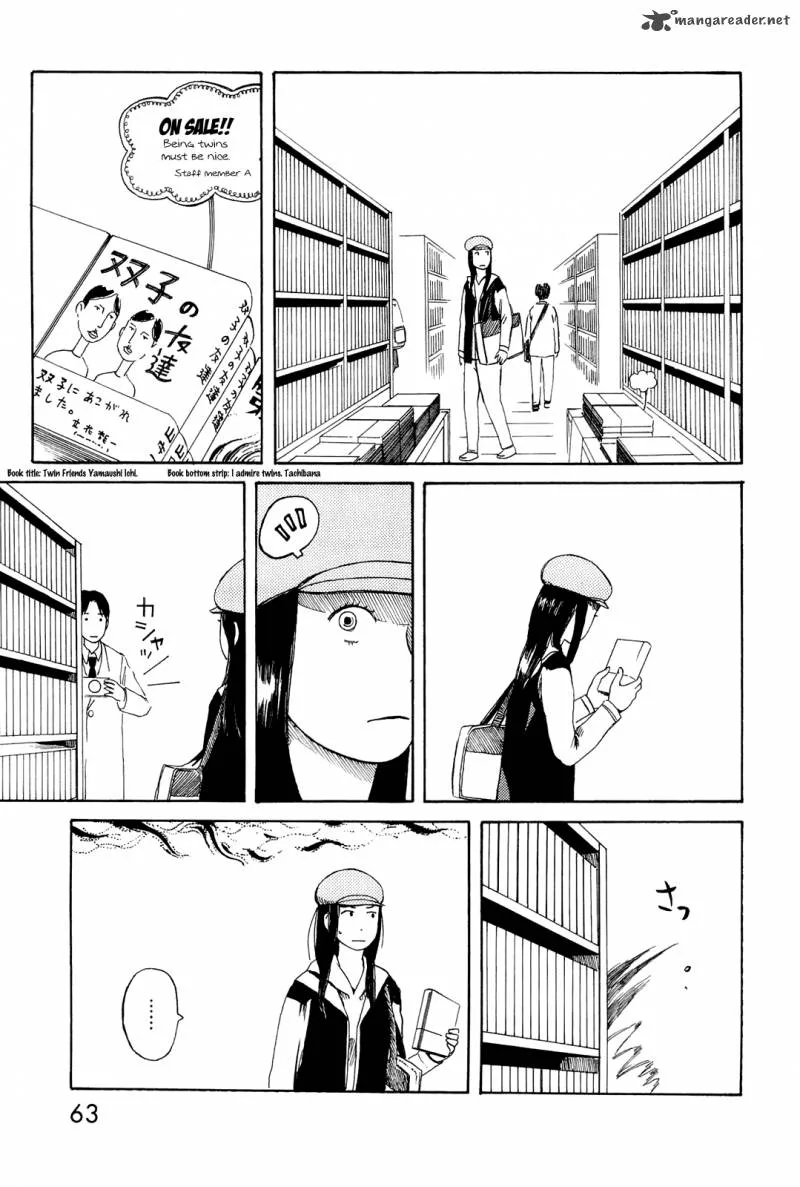 Mikake no Nijuusei Chapter 3 page 7