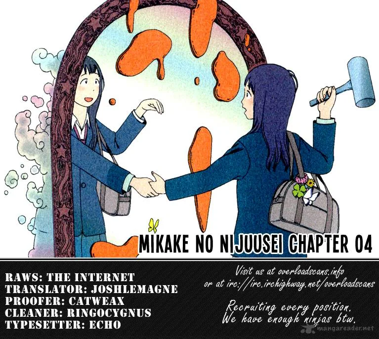 Mikake no Nijuusei Chapter 4 page 25