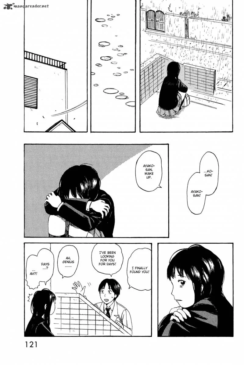 Mikake no Nijuusei Chapter 5 page 17