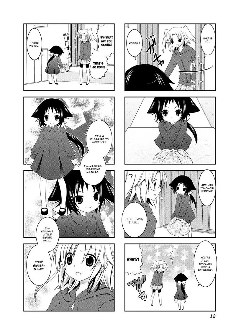 Mikakunin de Shinkoukei Chapter 1 page 11