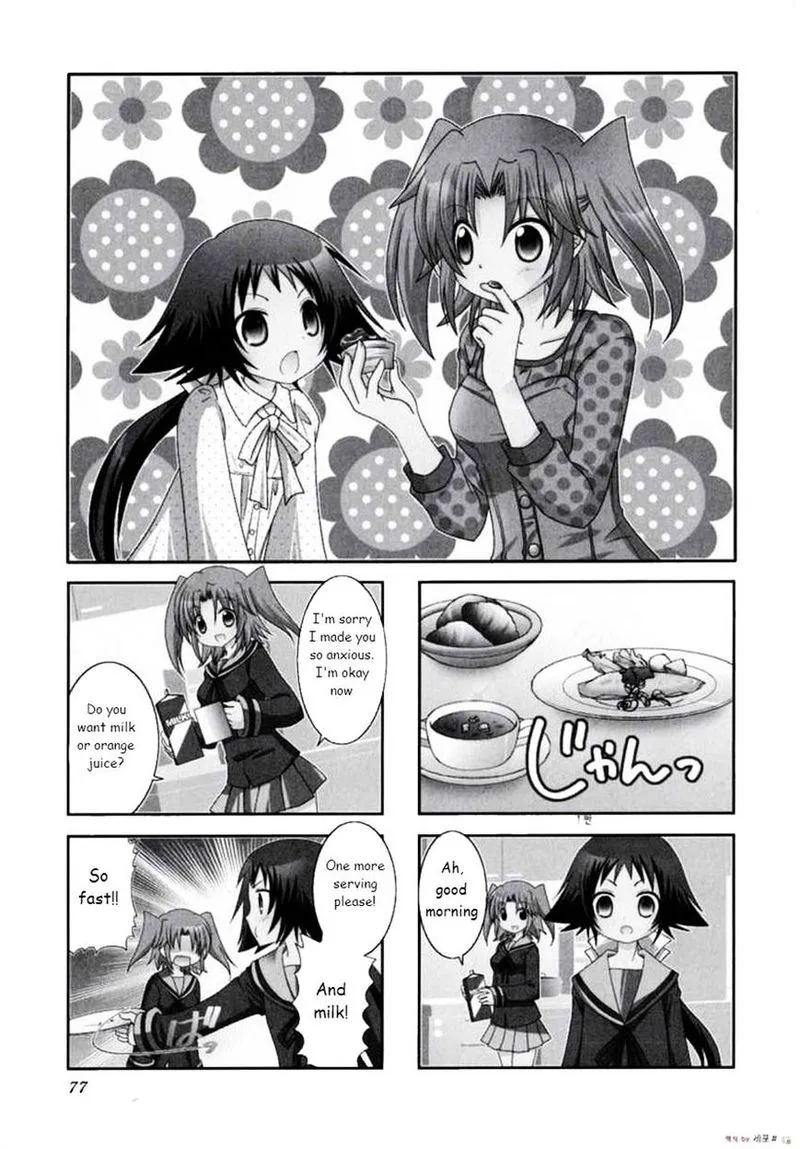 Mikakunin de Shinkoukei Chapter 10 page 1