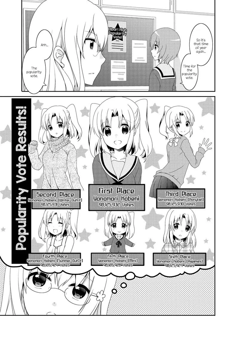 Mikakunin de Shinkoukei Chapter 102 page 1