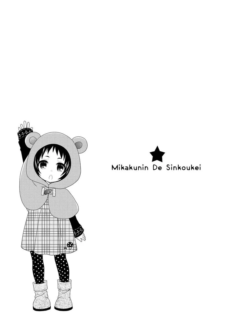 Mikakunin de Shinkoukei Chapter 103 page 11