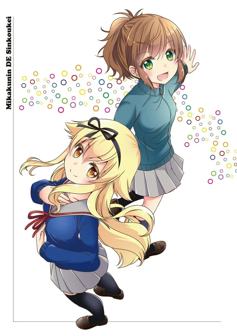 Mikakunin de Shinkoukei Chapter 104 page 5