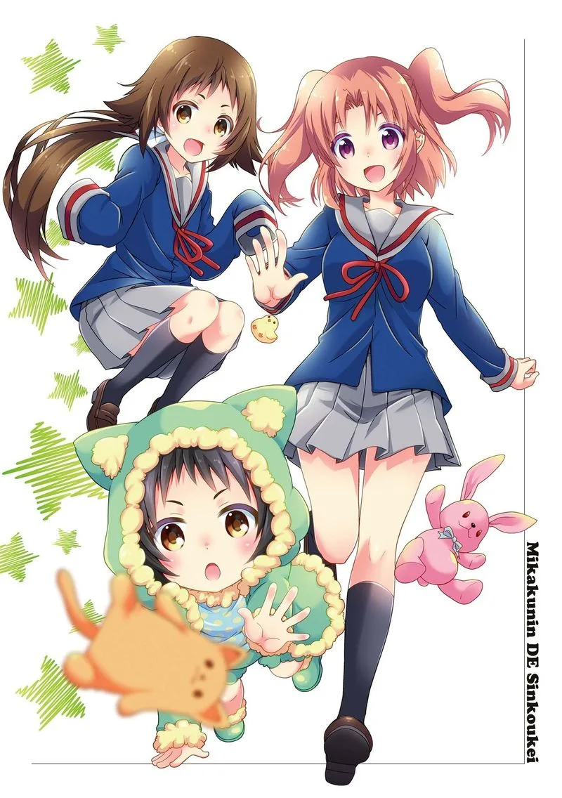 Mikakunin de Shinkoukei Chapter 104 page 4