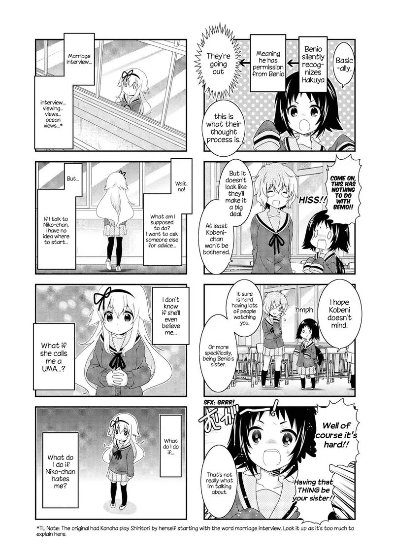Mikakunin de Shinkoukei Chapter 104 page 14