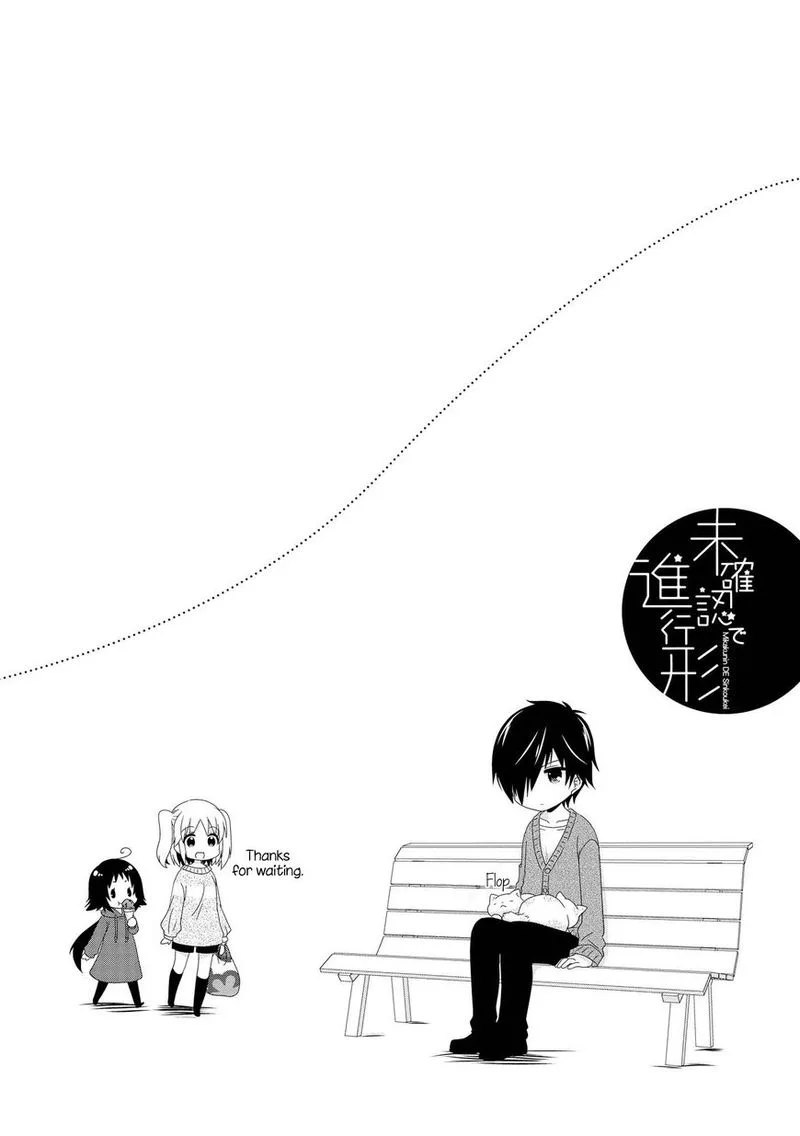 Mikakunin de Shinkoukei Chapter 106.5 page 6