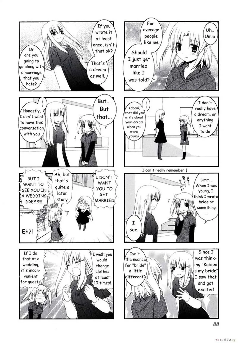 Mikakunin de Shinkoukei Chapter 11 page 4