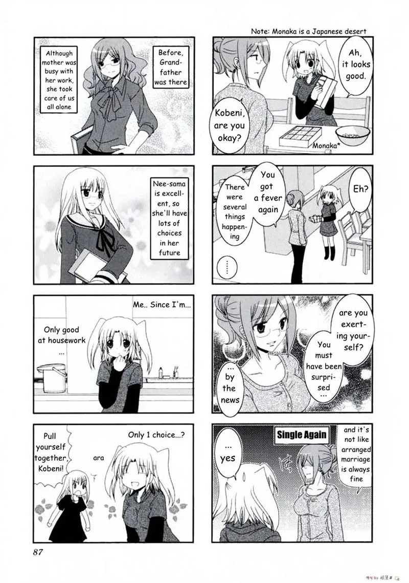 Mikakunin de Shinkoukei Chapter 11 page 3