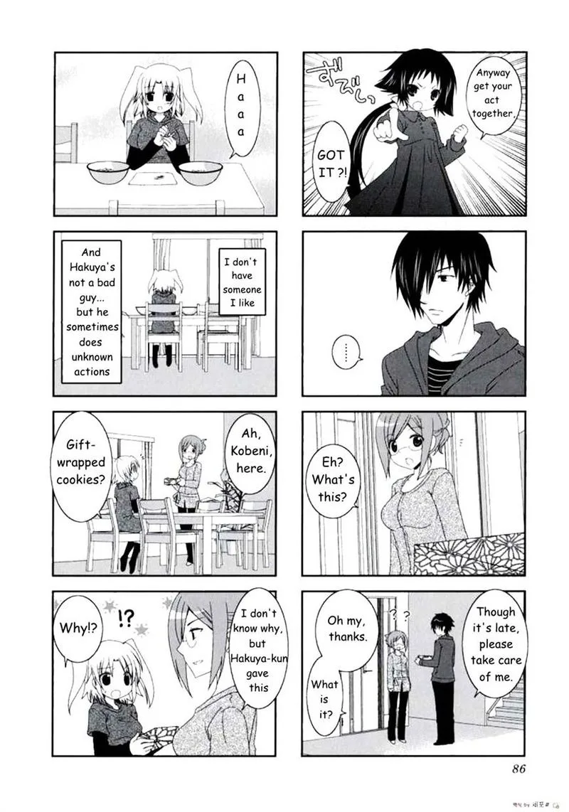 Mikakunin de Shinkoukei Chapter 11 page 2