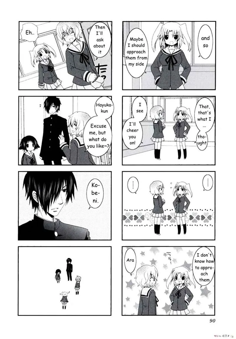 Mikakunin de Shinkoukei Chapter 11 page 6