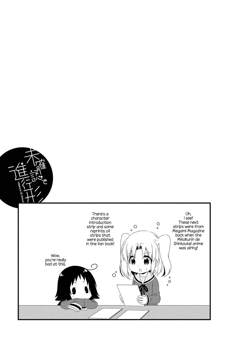 Mikakunin de Shinkoukei Chapter 115.5 page 1