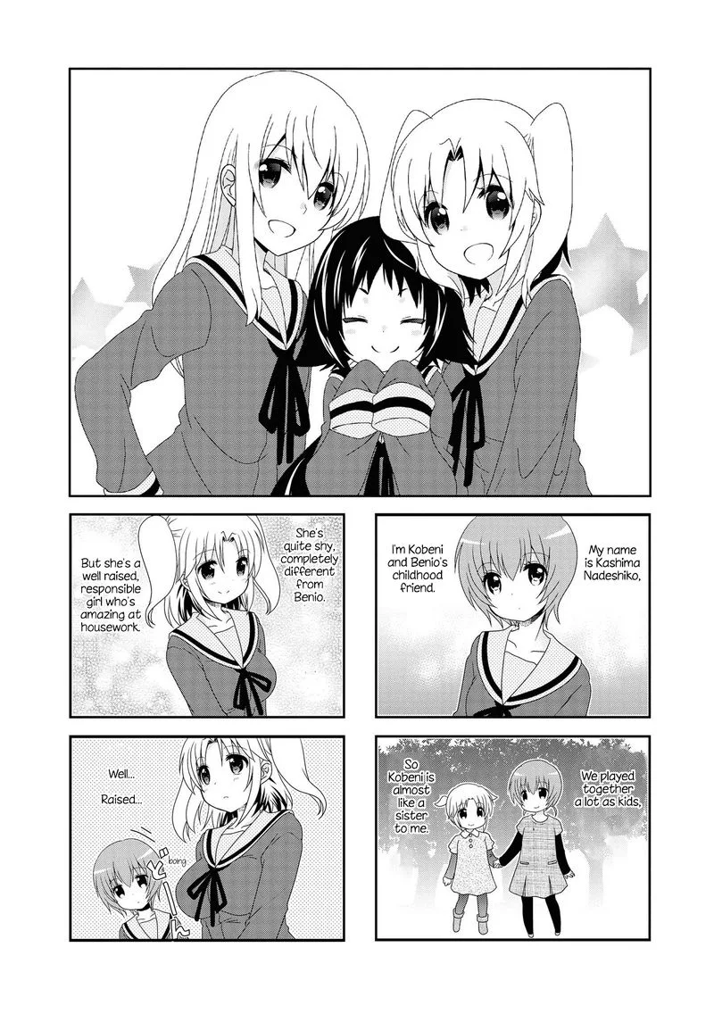 Mikakunin de Shinkoukei Chapter 115.5 page 2