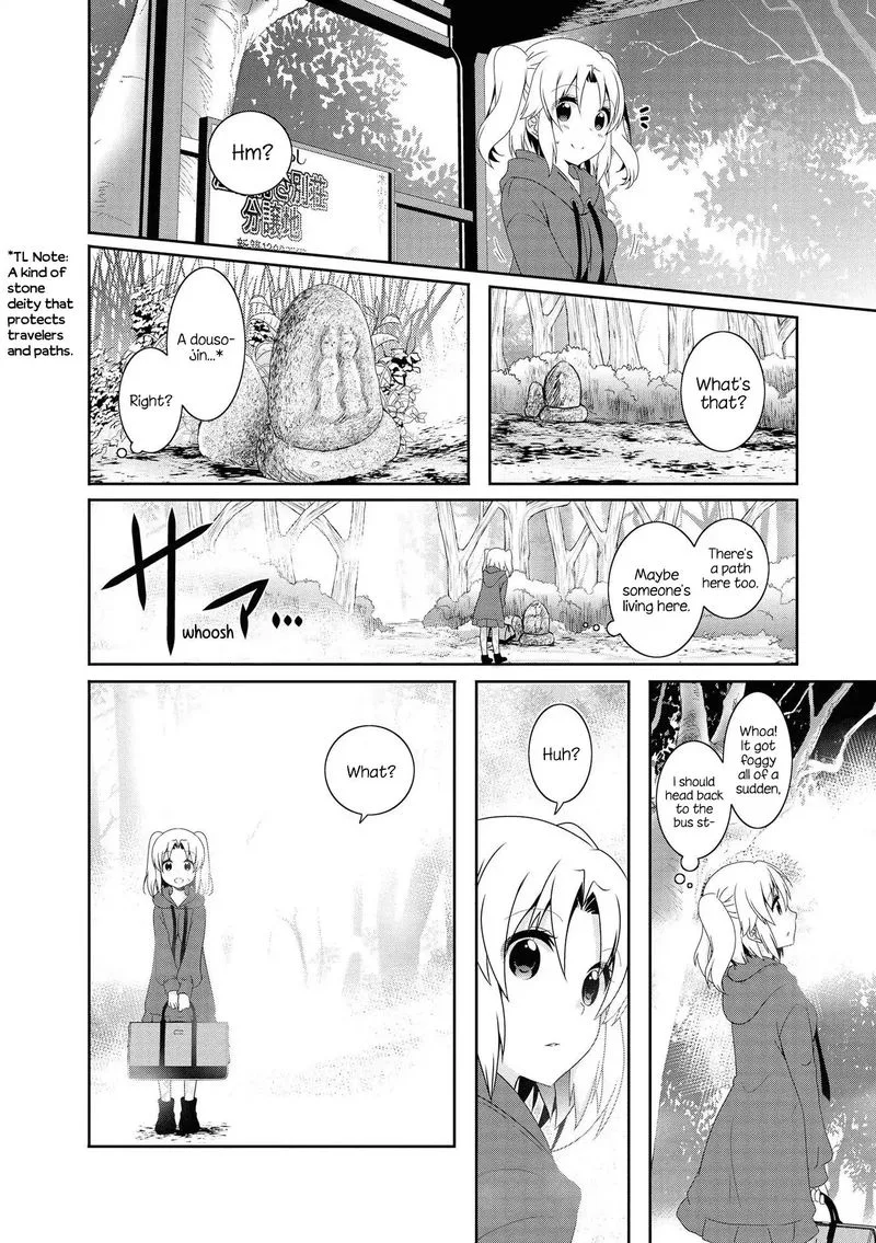 Mikakunin de Shinkoukei Chapter 119 page 3