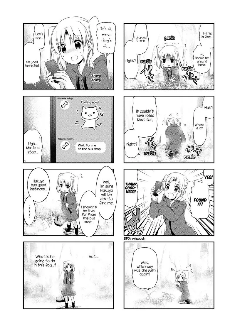 Mikakunin de Shinkoukei Chapter 119 page 5