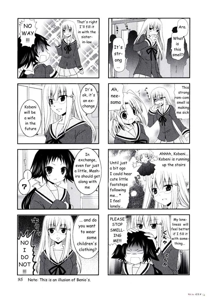 Mikakunin de Shinkoukei Chapter 12 page 3