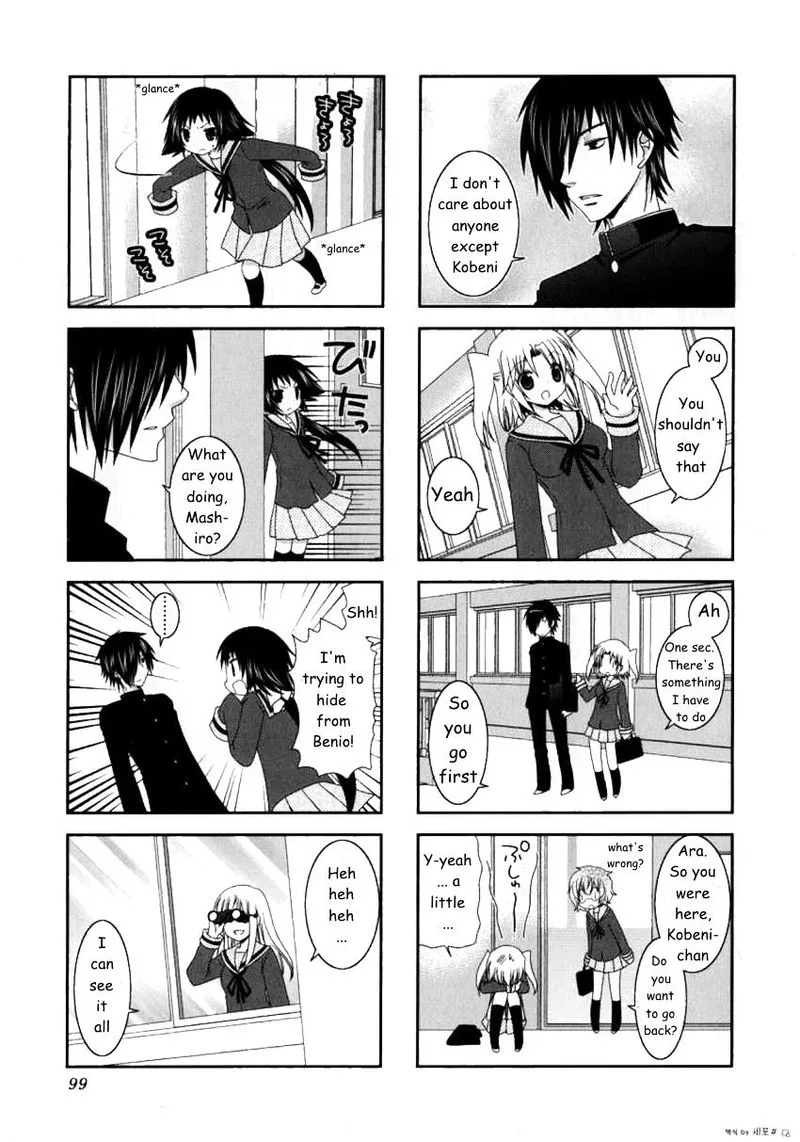 Mikakunin de Shinkoukei Chapter 12 page 7
