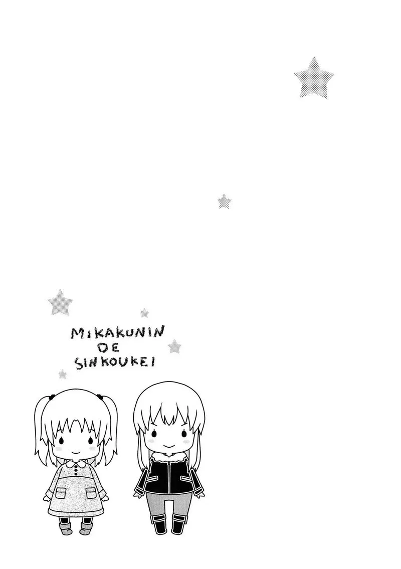 Mikakunin de Shinkoukei Chapter 129 page 9