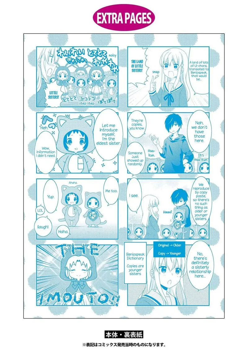 Mikakunin de Shinkoukei Chapter 129 page 13