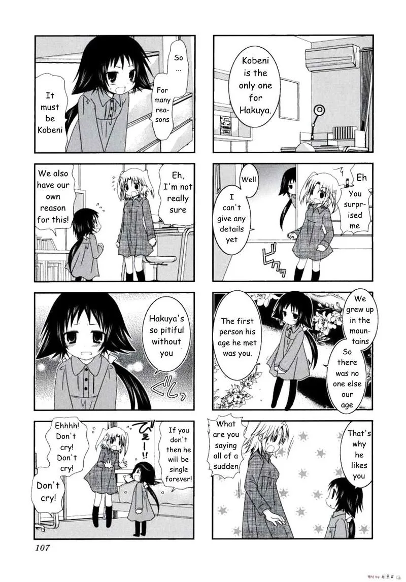 Mikakunin de Shinkoukei Chapter 13 page 7