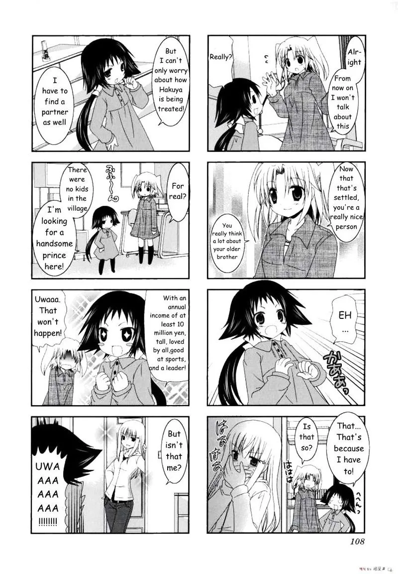Mikakunin de Shinkoukei Chapter 13 page 8