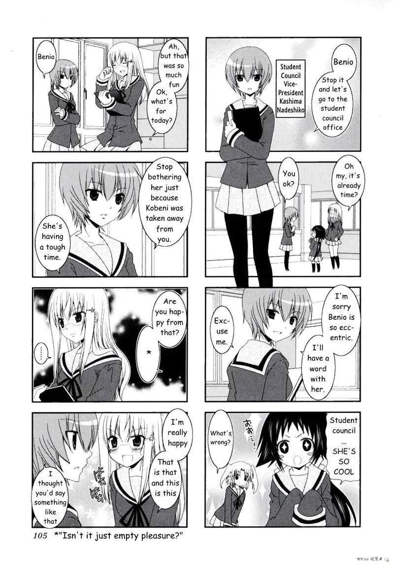 Mikakunin de Shinkoukei Chapter 13 page 5