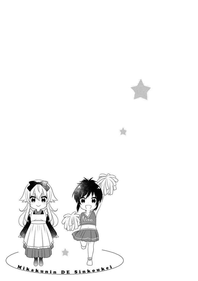 Mikakunin de Shinkoukei Chapter 137.5 page 9