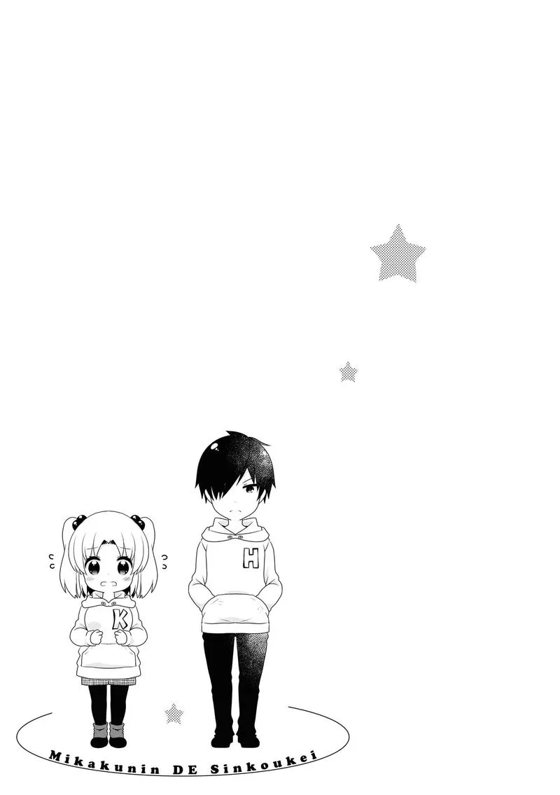 Mikakunin de Shinkoukei Chapter 137 page 17