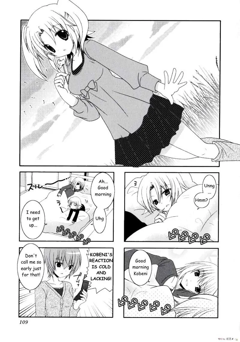 Mikakunin de Shinkoukei Chapter 14 page 1