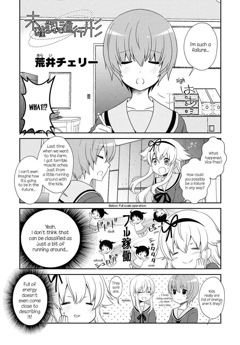 Mikakunin de Shinkoukei Chapter 147 page 1