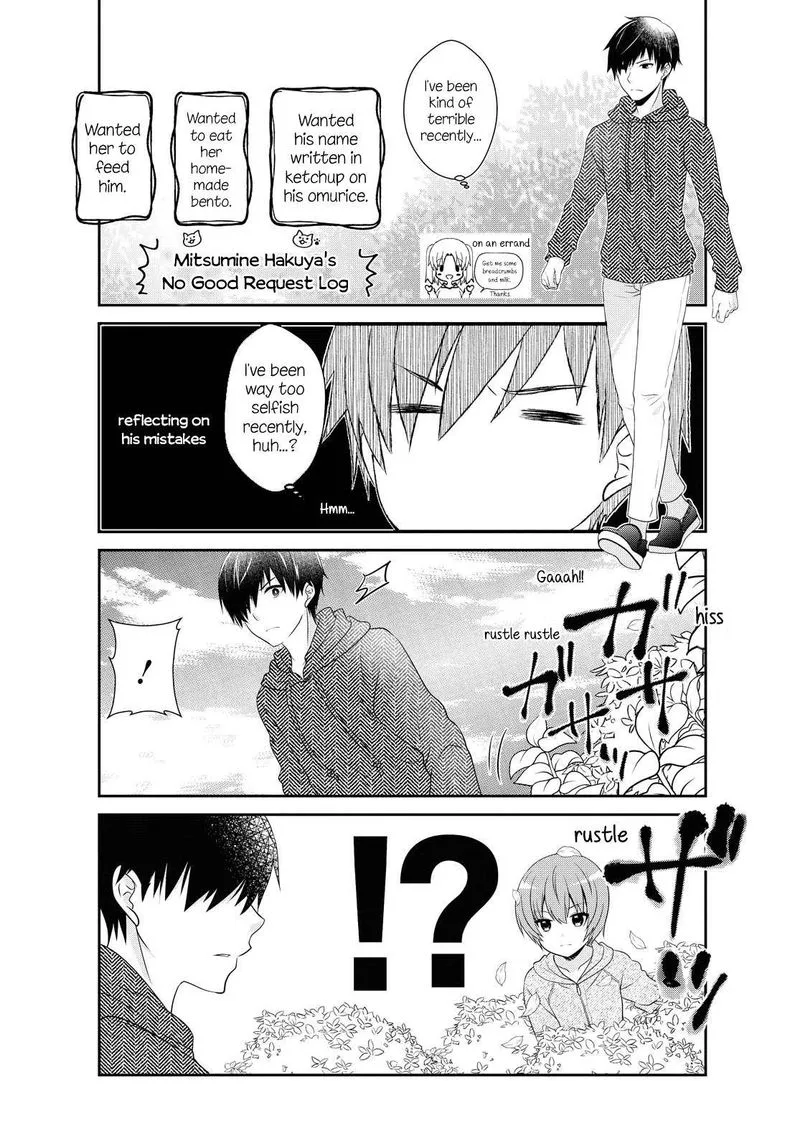 Mikakunin de Shinkoukei Chapter 147 page 3