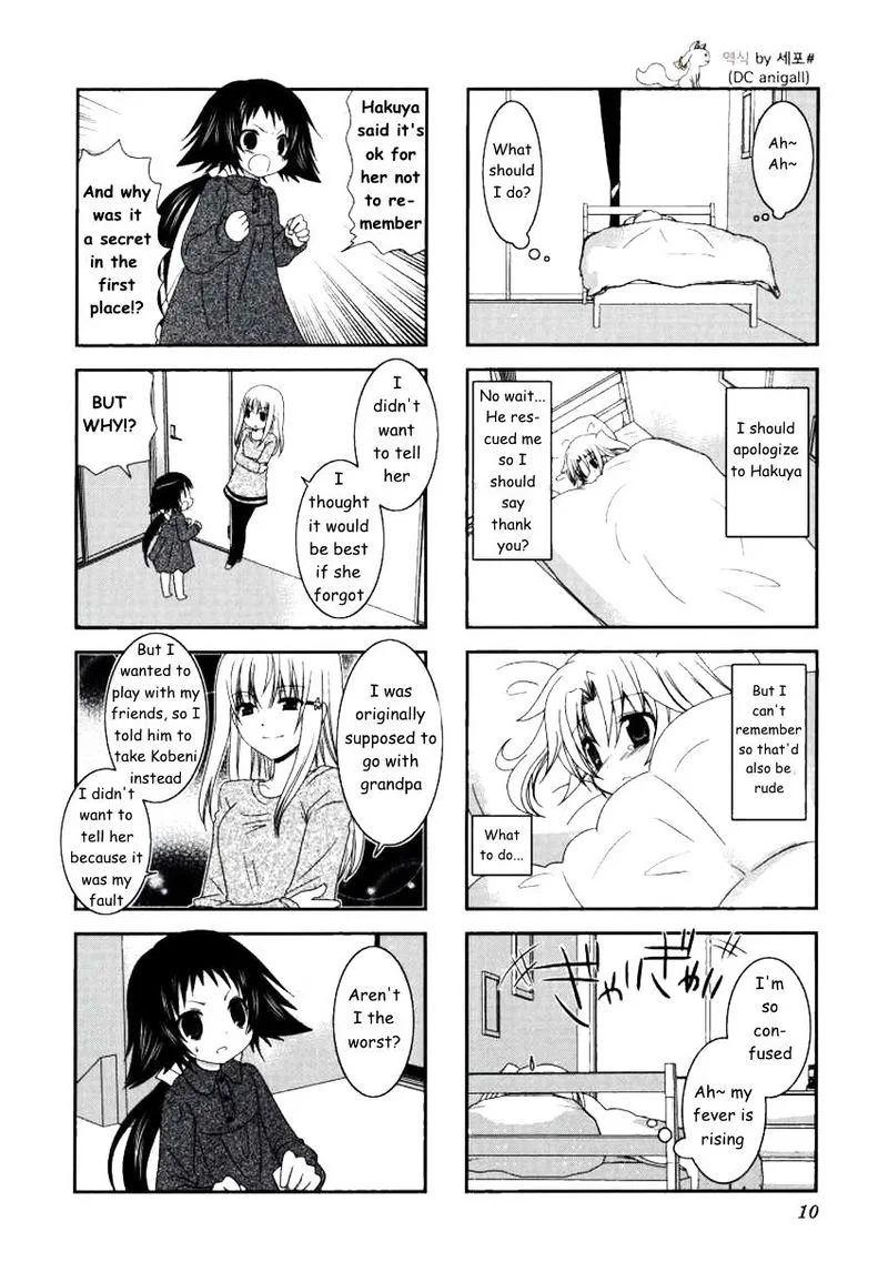 Mikakunin de Shinkoukei Chapter 15 page 2