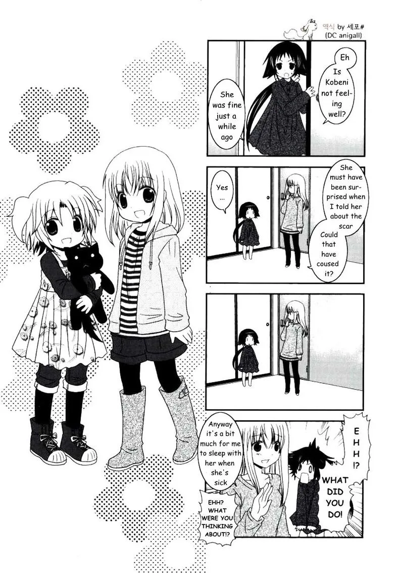 Mikakunin de Shinkoukei Chapter 15 page 1