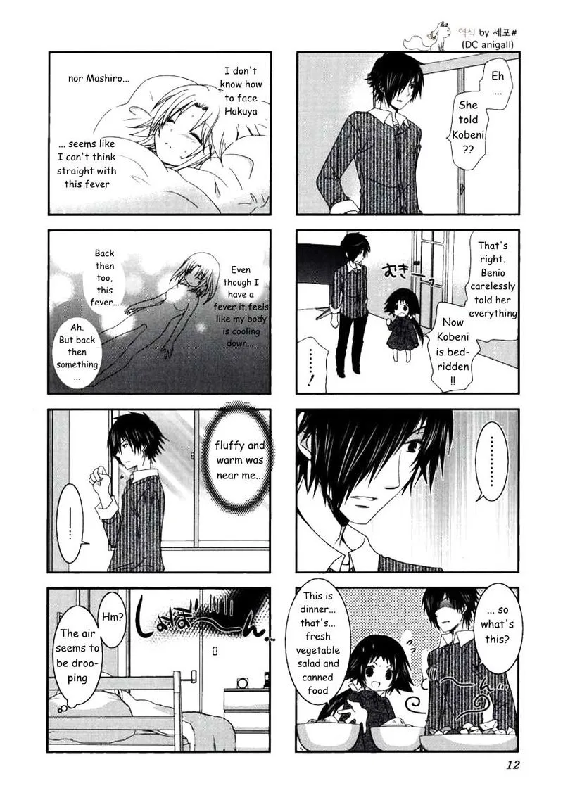 Mikakunin de Shinkoukei Chapter 15 page 4