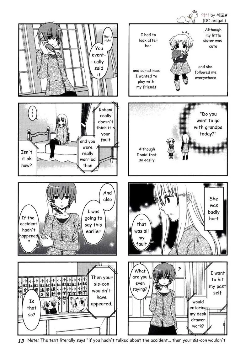 Mikakunin de Shinkoukei Chapter 15 page 5