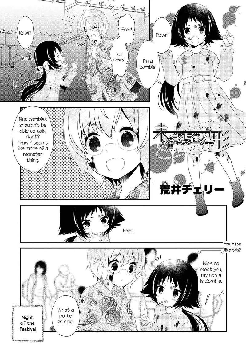 Mikakunin de Shinkoukei Chapter 150 page 1