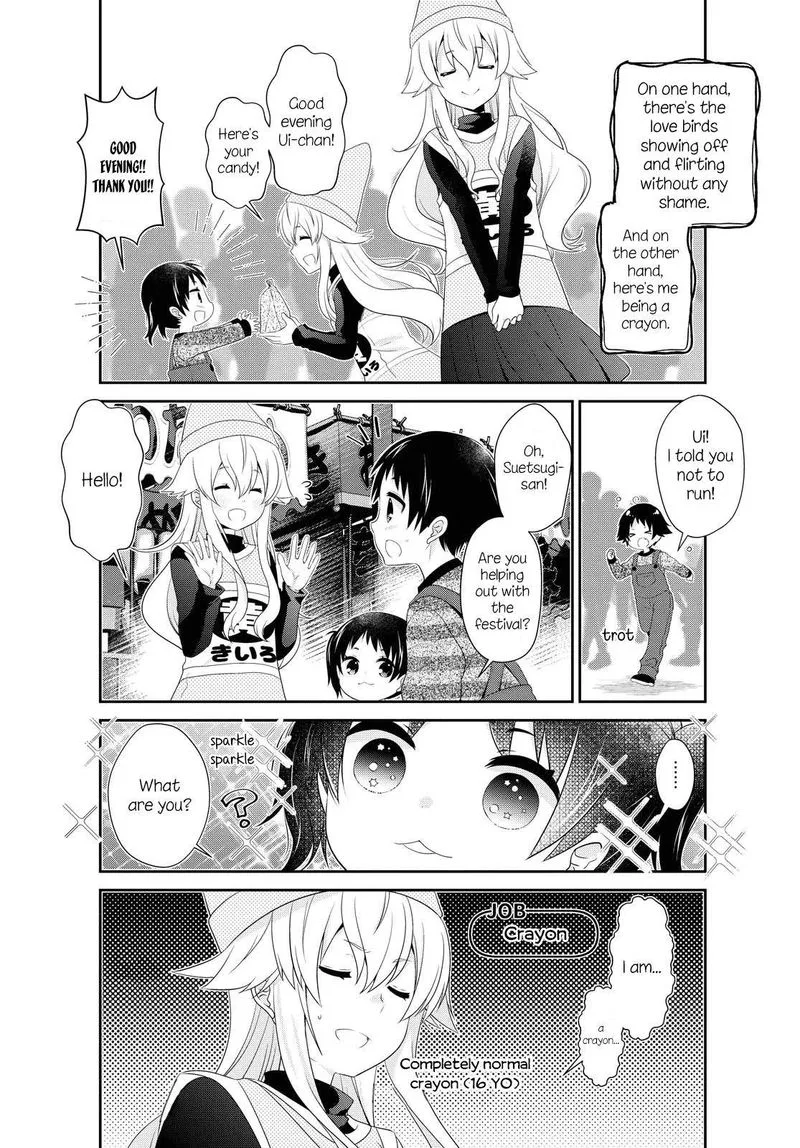 Mikakunin de Shinkoukei Chapter 151 page 3