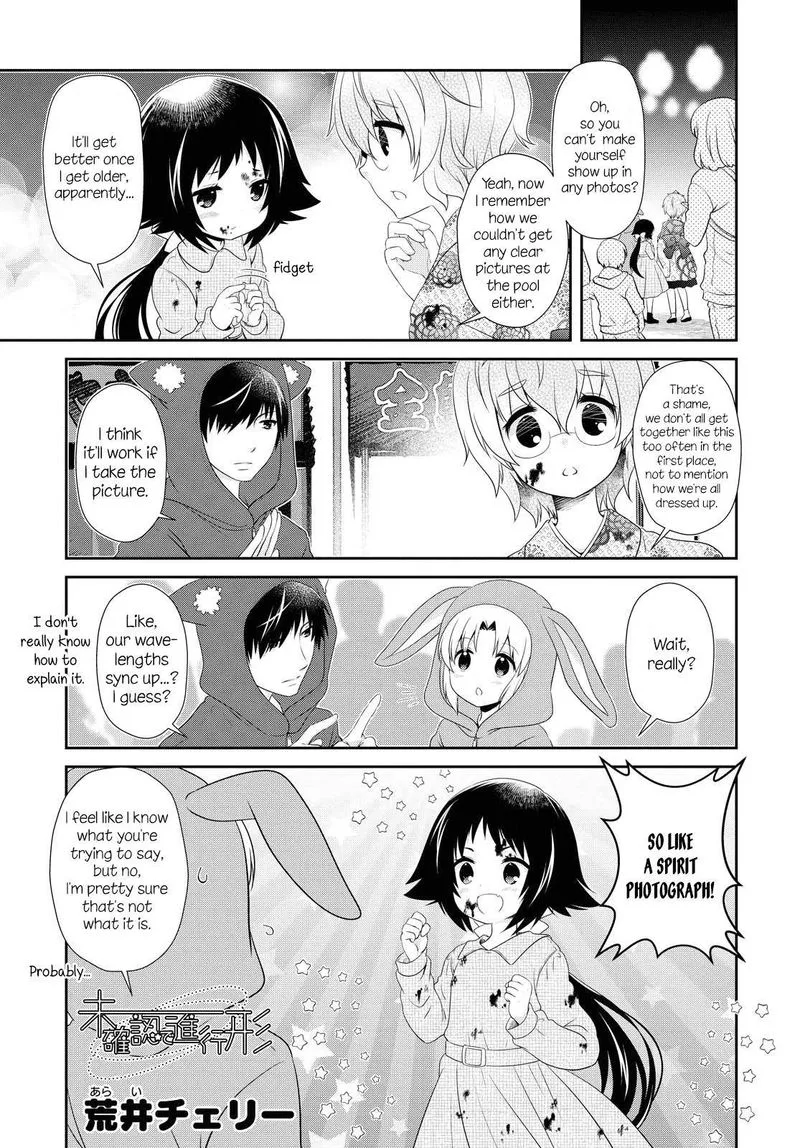 Mikakunin de Shinkoukei Chapter 151 page 1