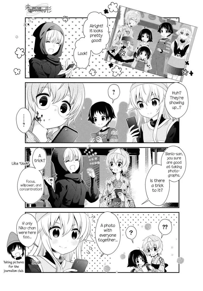 Mikakunin de Shinkoukei Chapter 151 page 7