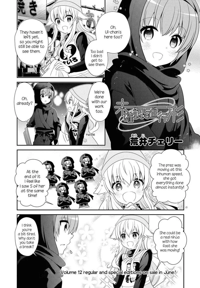 Mikakunin de Shinkoukei Chapter 153 page 1