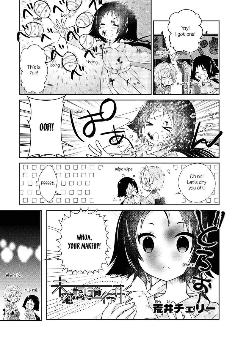 Mikakunin de Shinkoukei Chapter 154 page 1