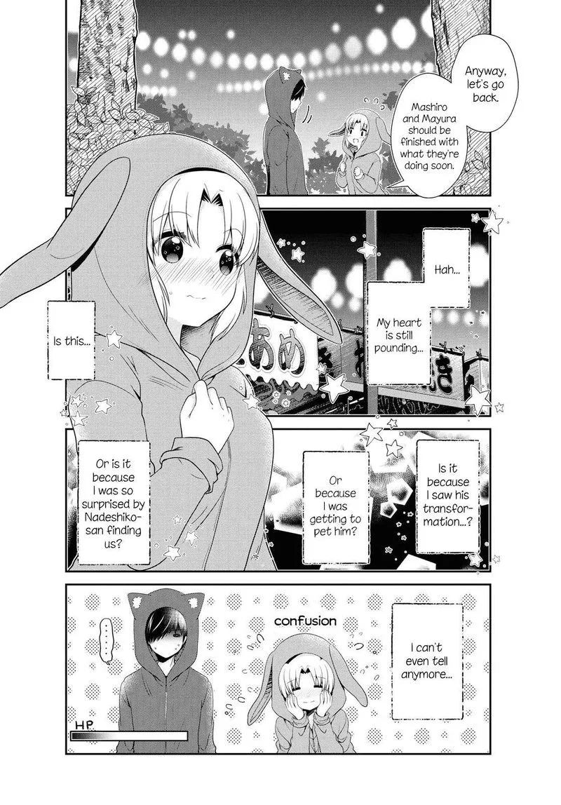 Mikakunin de Shinkoukei Chapter 154 page 12