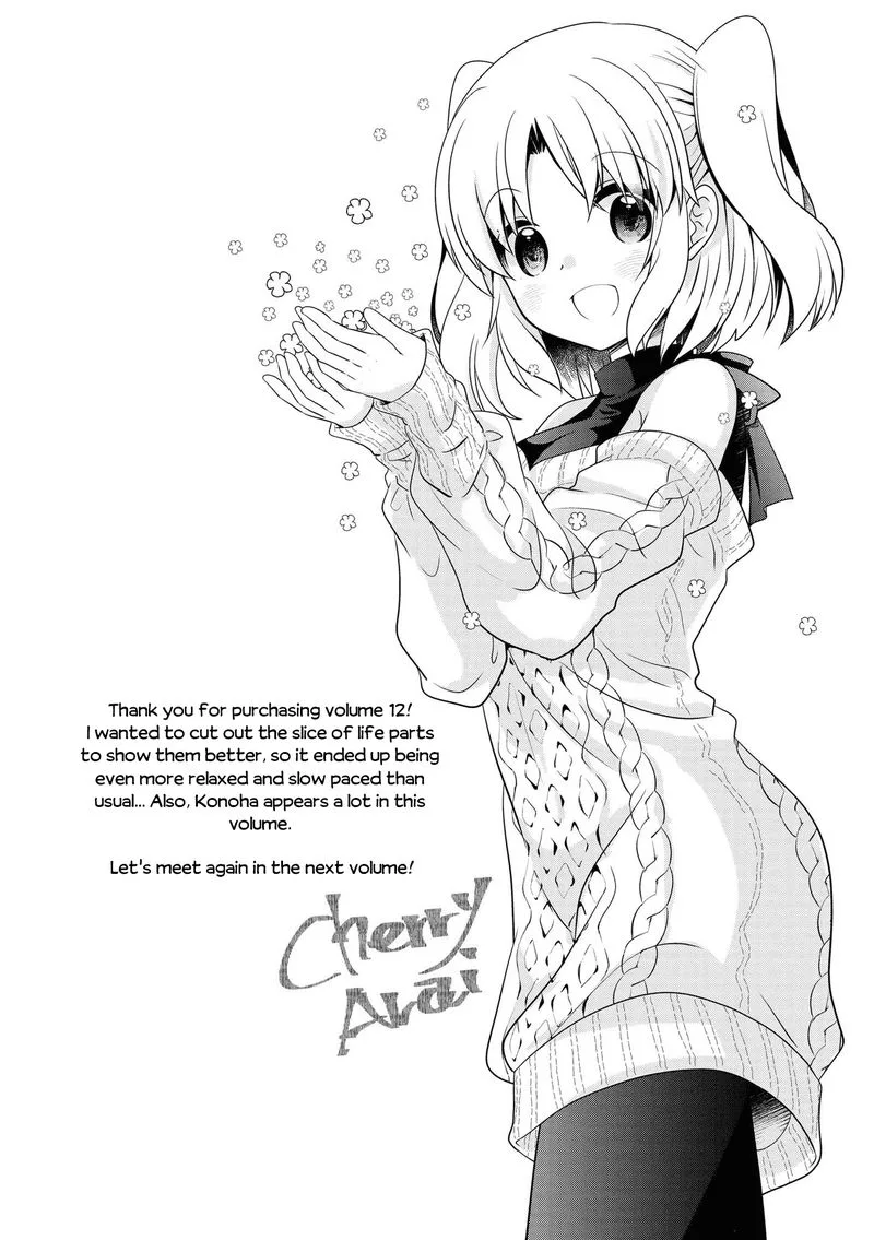 Mikakunin de Shinkoukei Chapter 155.5 page 4