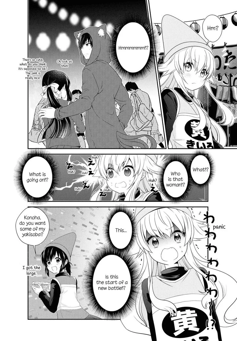 Mikakunin de Shinkoukei Chapter 155 page 13