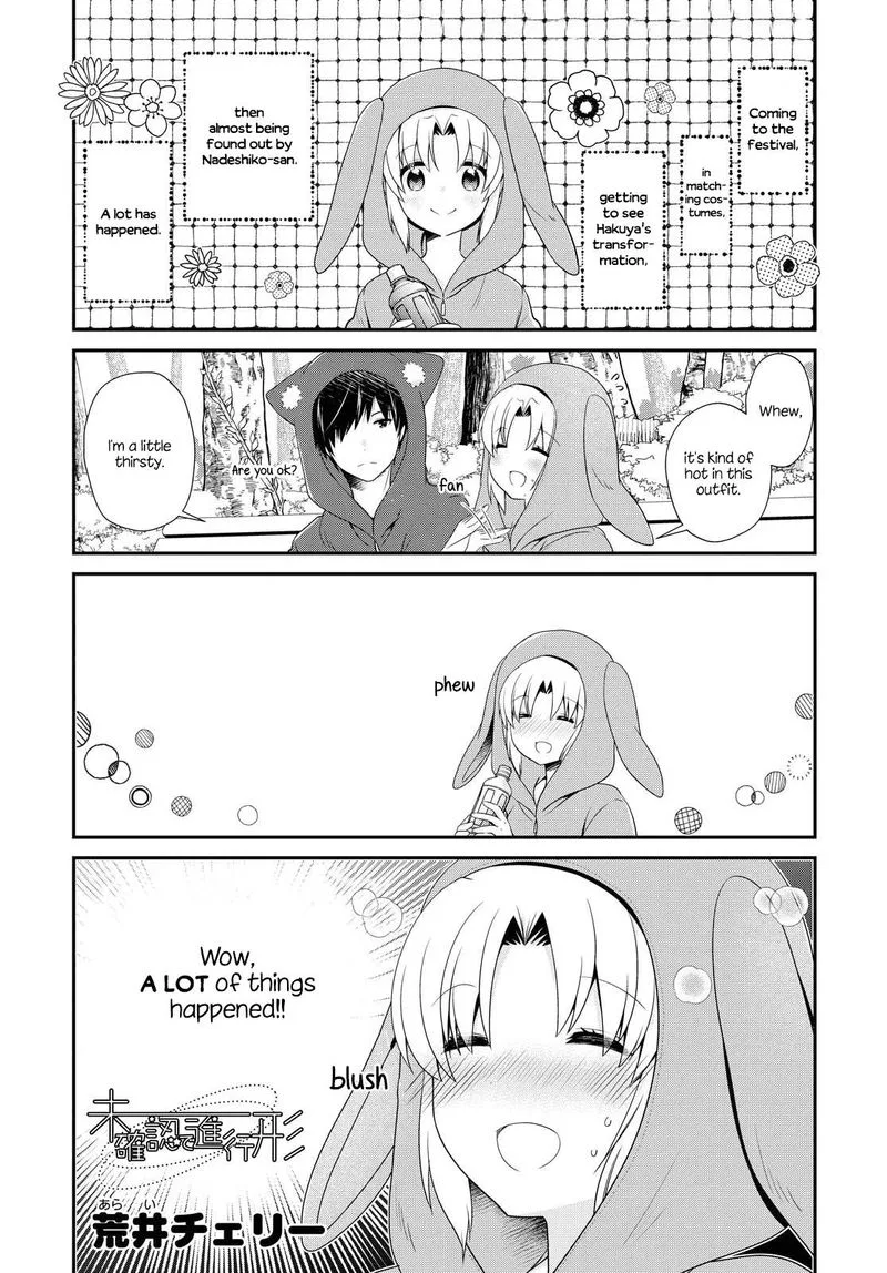 Mikakunin de Shinkoukei Chapter 157 page 1