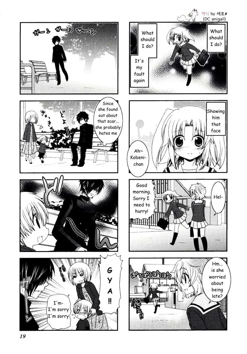 Mikakunin de Shinkoukei Chapter 16 page 3