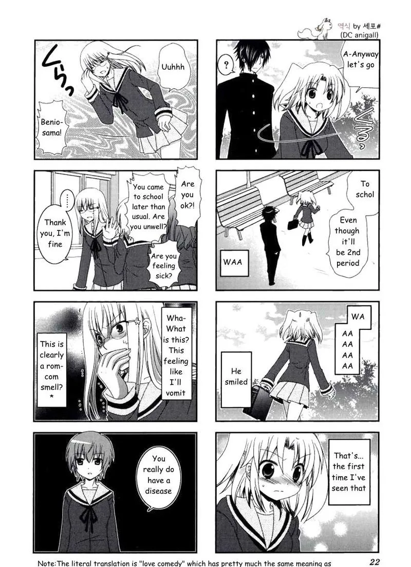 Mikakunin de Shinkoukei Chapter 16 page 6
