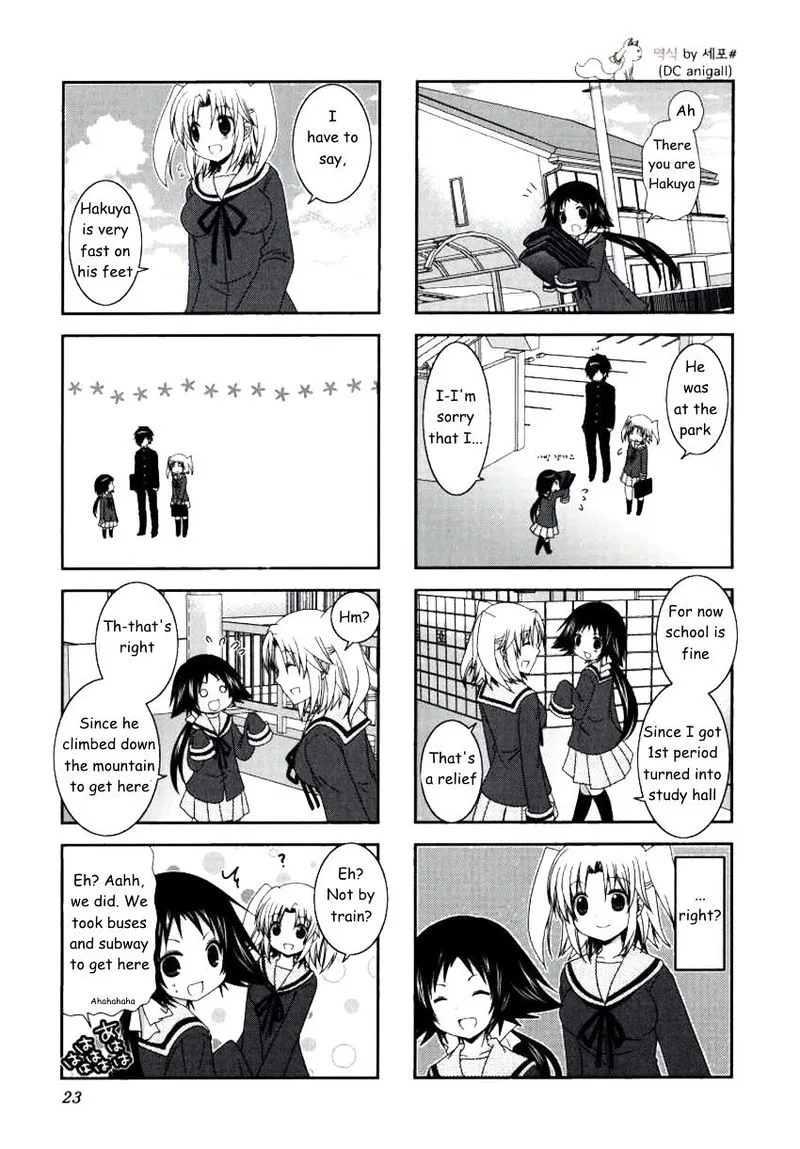 Mikakunin de Shinkoukei Chapter 16 page 7
