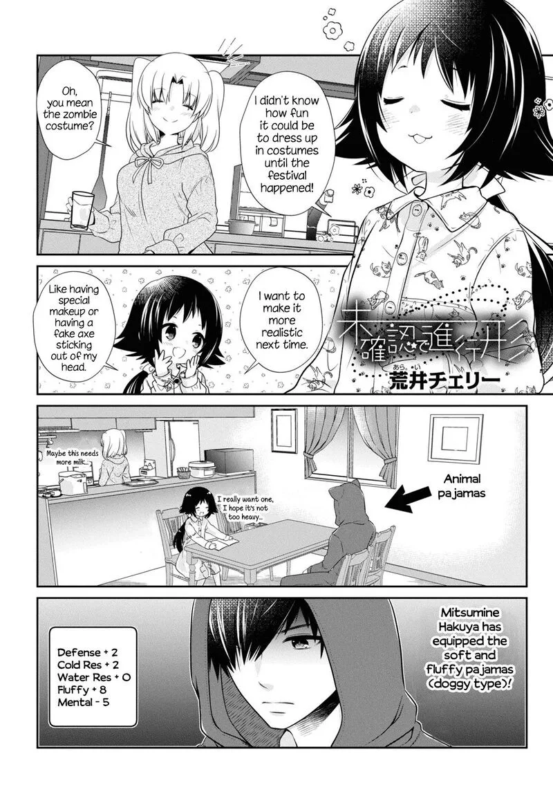Mikakunin de Shinkoukei Chapter 165 page 1